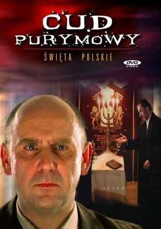 Das Wunder von Purim (2000)